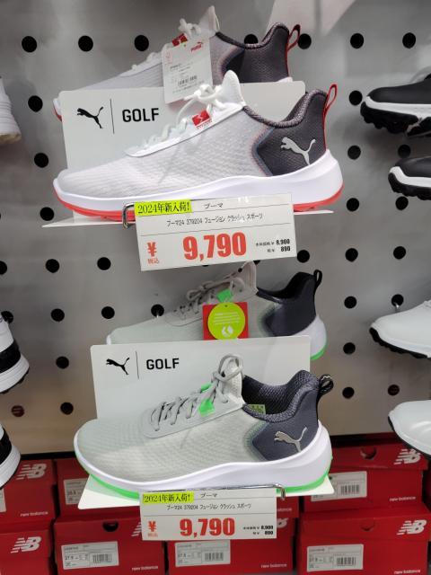 伸縮性とフィット感が抜群!!】PUMA フュージョン クラッシュ スポーツ